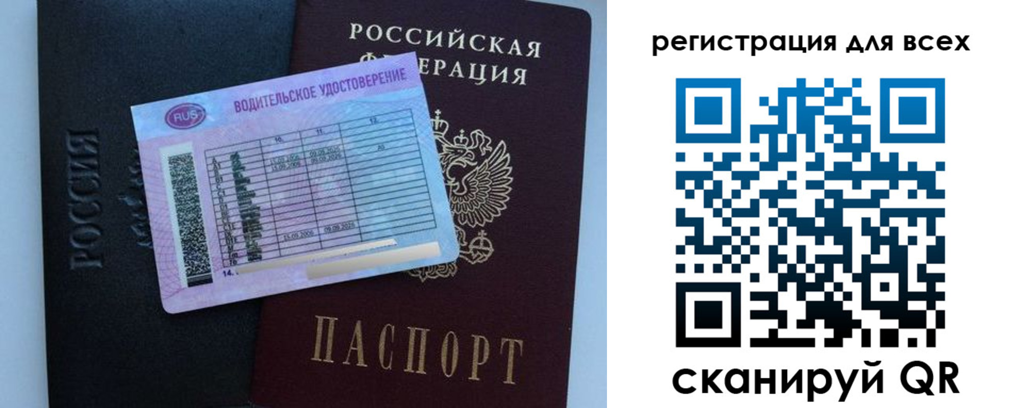 пропишу в квартире в Холмске