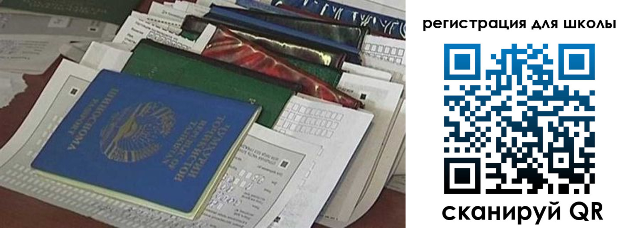 временная регистрация в Холмске