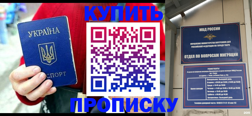 регистрация в Холмске