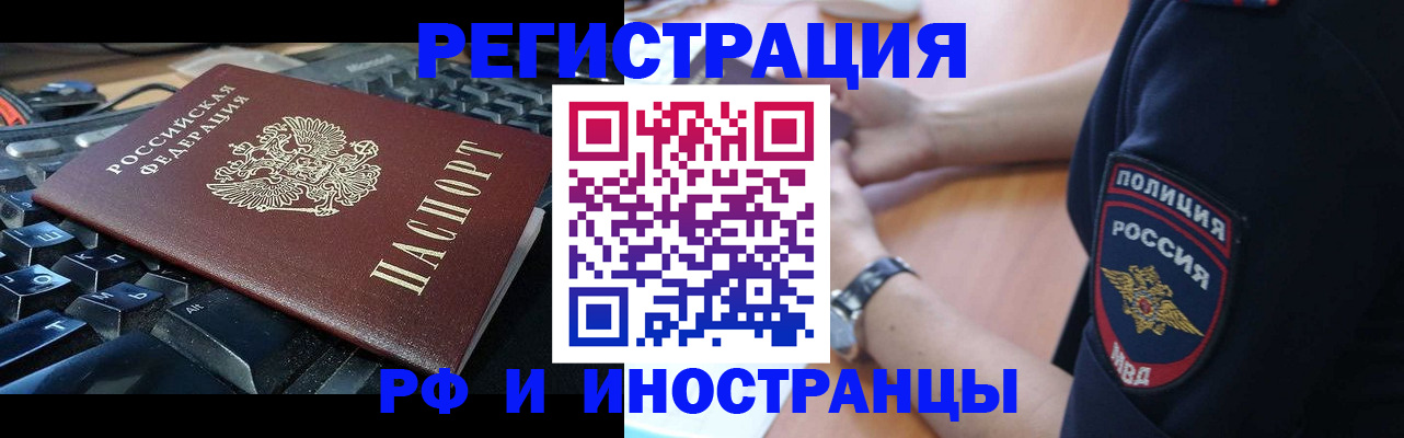 пропишу в квартире в Холмске